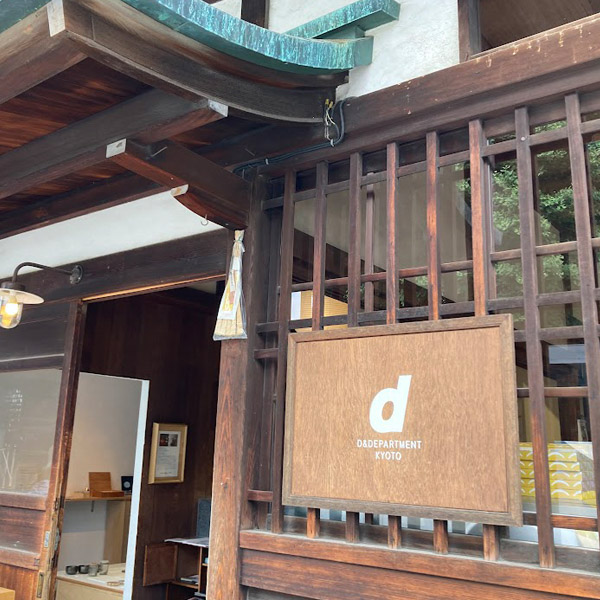 D＆DEPARTMENT KYOTO