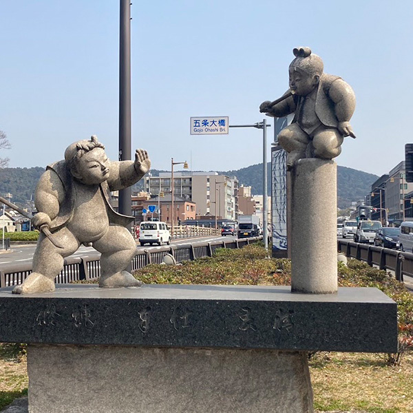 五条大橋