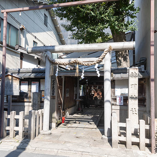 神明神社