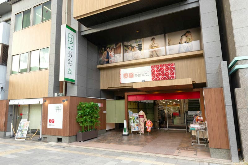 京都着物レンタル夢館 五条店