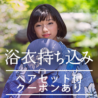 持ち込み着付け