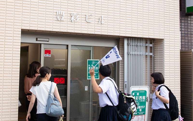 来店