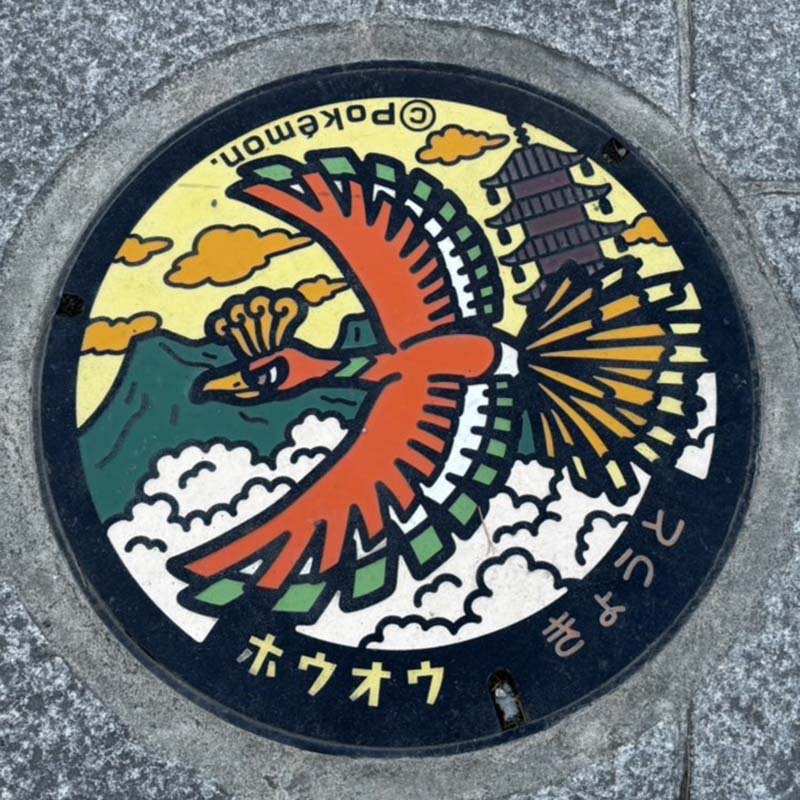 ポケモンGO~京都~