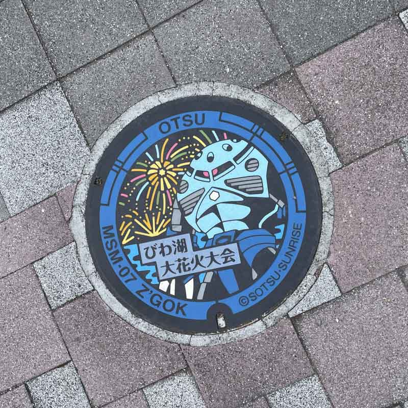 ガンダム