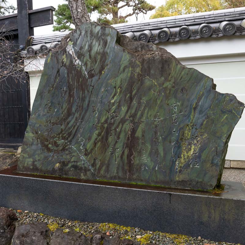 光る君へ