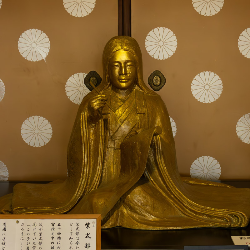 光る君へ