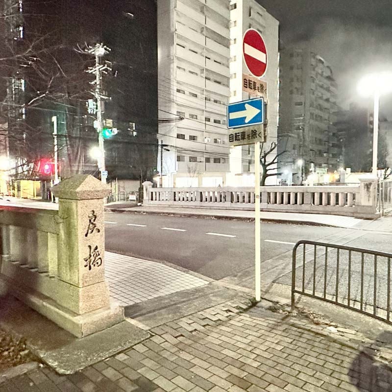 光る君へ