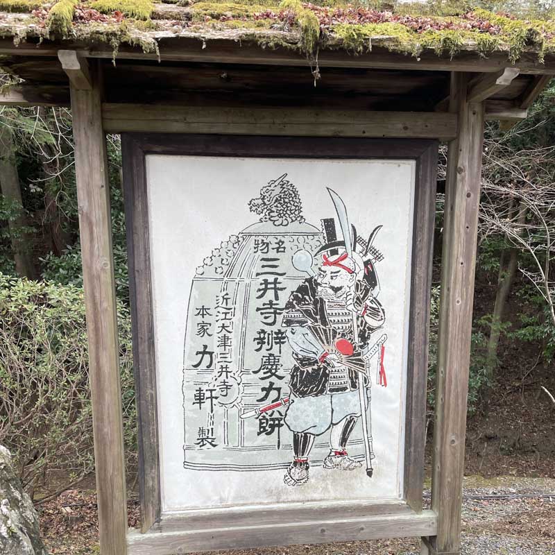 るろうに剣心