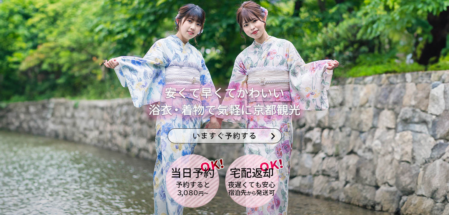 清水屋 浴衣 きめ細か