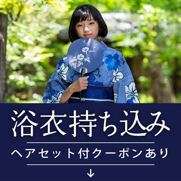 浴衣 帯 一式とバッグ 価格 要相談 - 浴衣