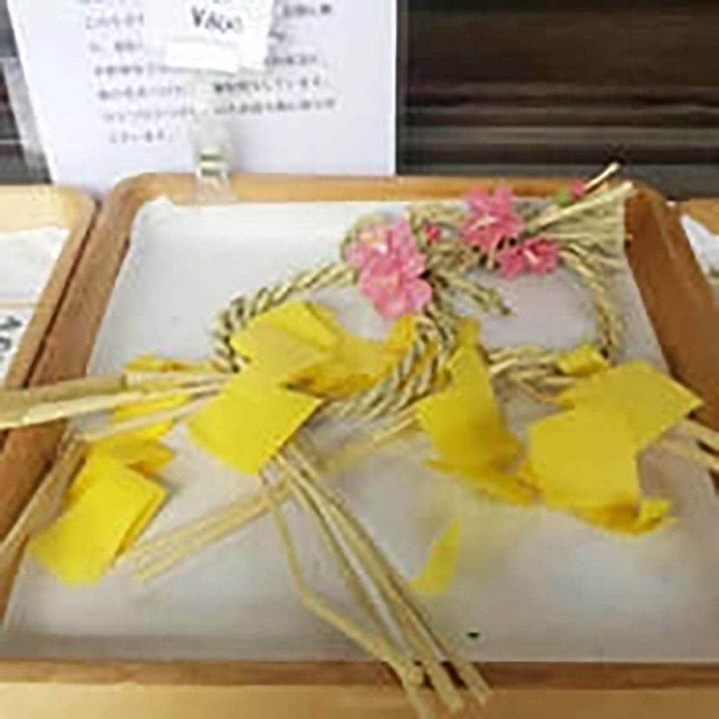 平野神社のすえひろがね