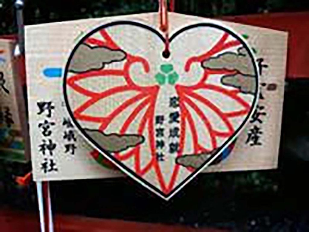 野宮神社(ののみやじんじゃ)で縁結び