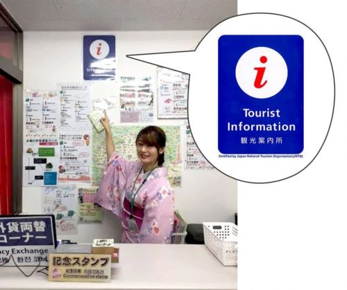 【夢館案内所が日本政府観光局『外国人観光案内所(JNTO)』に認定されました♪】