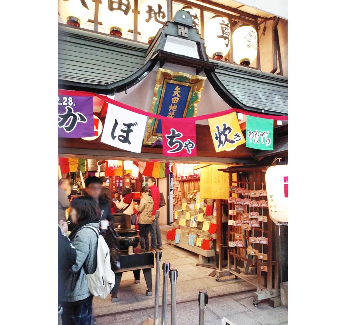 矢田寺のかぼちゃ供養