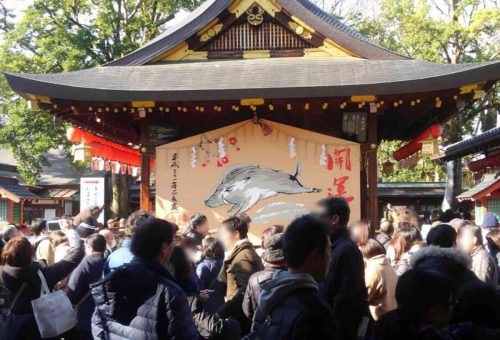 護王神社