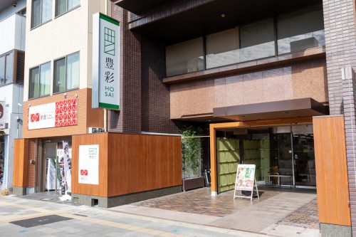 夢館五条店