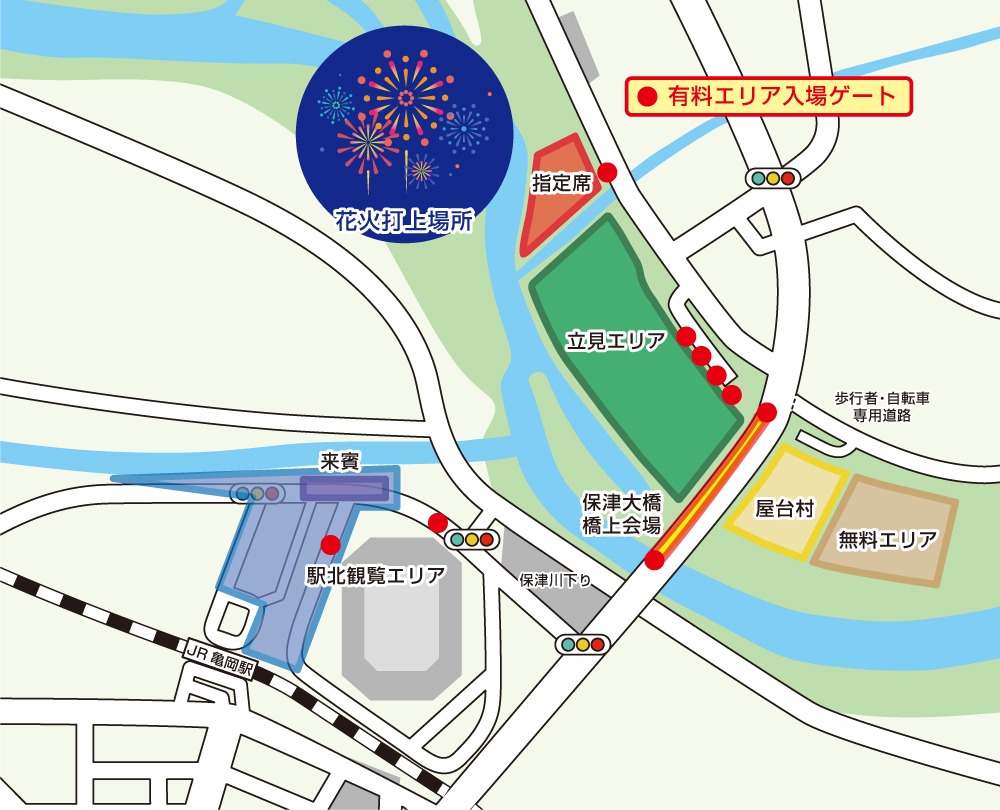 亀岡花火大会2024 ふるさと納税1組限定2024年8月11日(日・祝)開催