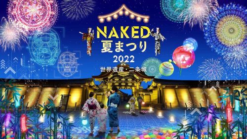 NAKED夏祭り2022