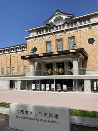 夢館　着物レンタル　京都市京セラ美術館