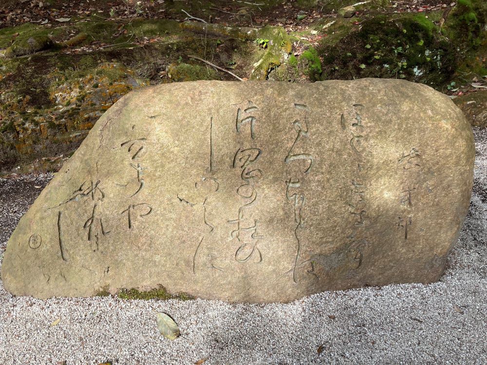 夢館　京都着物レンタル　上賀茂神社