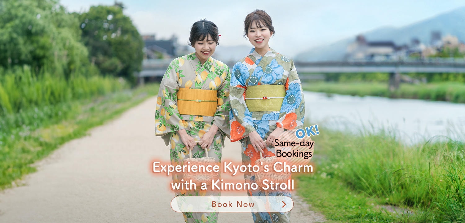 kyoto kimono Rental Yumeyakata kyoto kimono experience yumeyakata