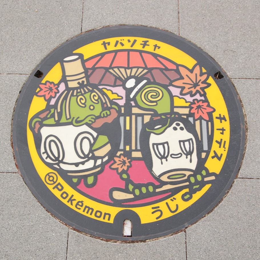 京都宇治市のポケふた