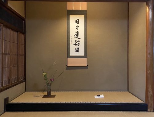 お茶席、茶道、床の間