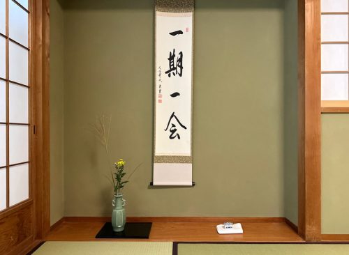 お茶席、茶道、床の間
