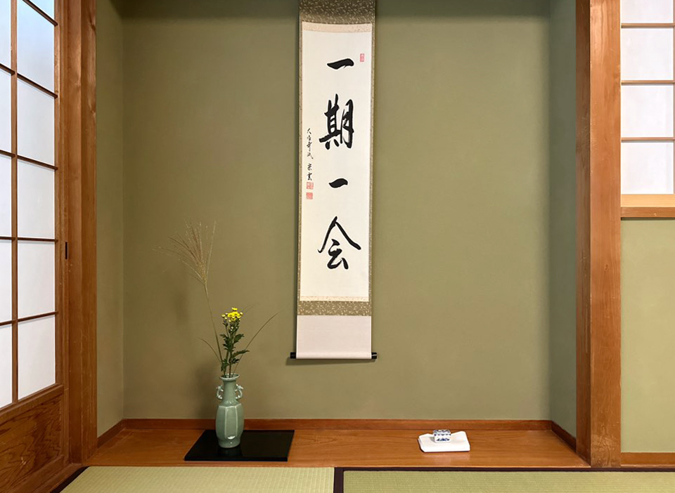 お茶席、茶道、床の間
