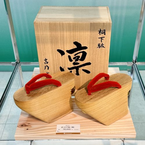 茶道具