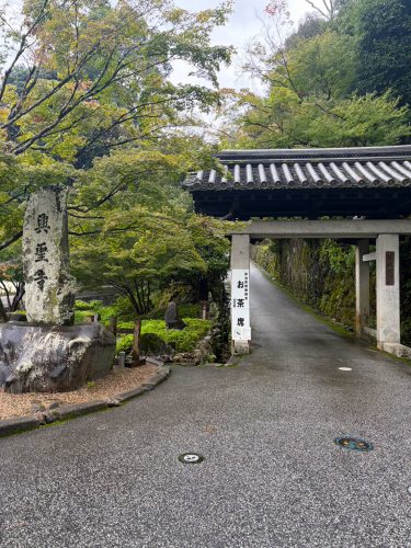 茶筅供養