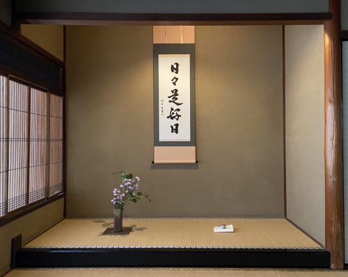 お茶席、茶道、床の間